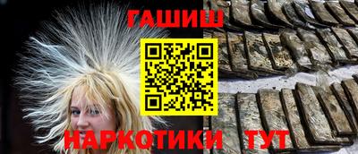 трава Пенза