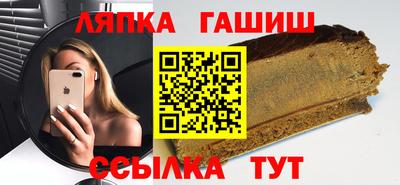 прущий лед Пушкино