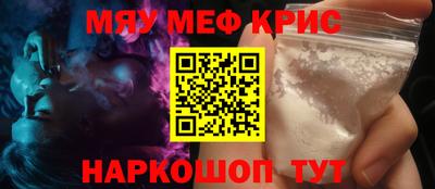 трава Пенза
