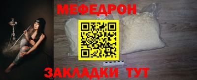 СК Партизанск