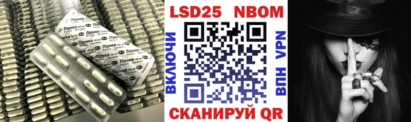 где купить наркотик Томск LSD-25 экстази кислота