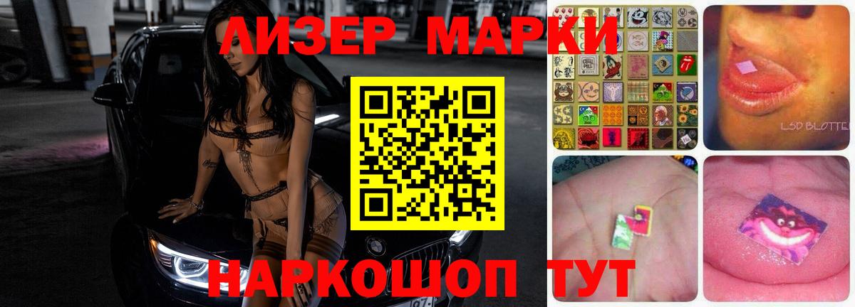 LSD-25 экстази ecstasy  Лсд 25 экстази кислота  Томск  Вход с VPN 