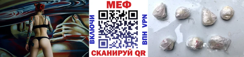 Меф VHQ  kraken tor  Томск  сколько стоит 