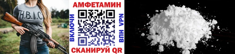 Метамфетамин мет  купить   Томск 