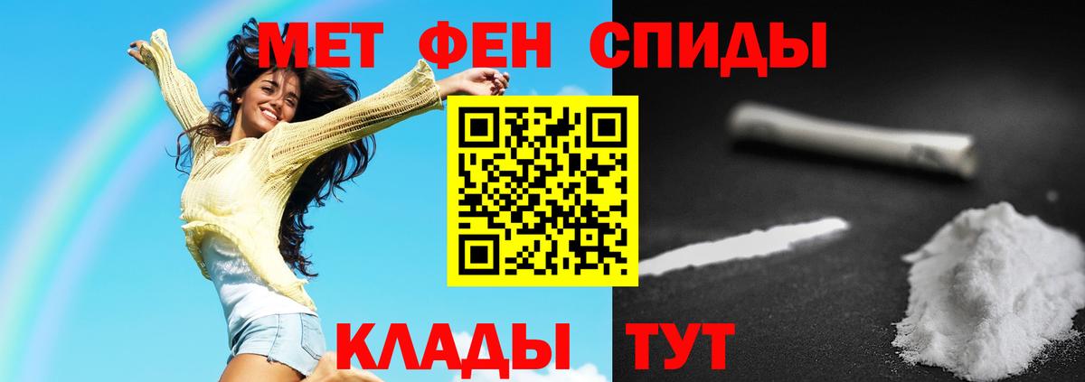 Метамфетамин витя  Вход с VPN  Томск  Метамфетамин  Метамфетамин витя 
