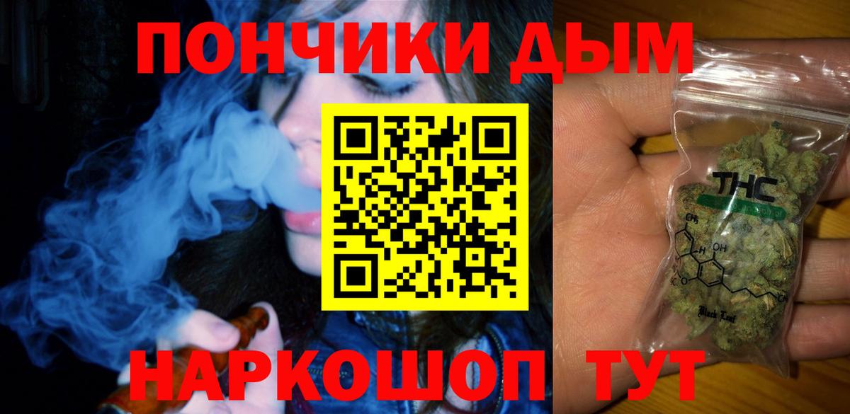 Бошки марихуана конопля  Бошки марихуана LSD WEED  Вход с VPN  Шишки марихуана планчик  Канабис Bruce Banner  Томск 