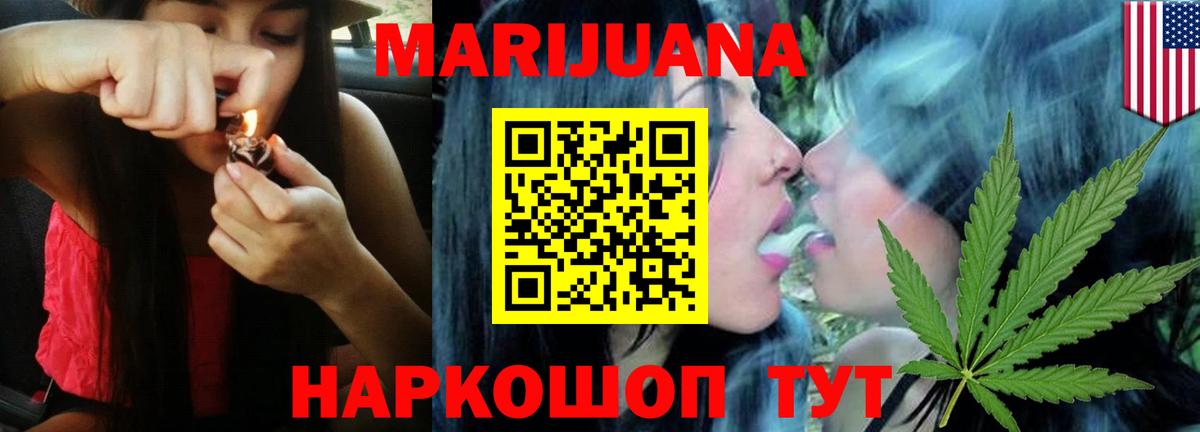 Томск  Канабис  Экстази  Cocaine  МАРИХУАНА  ГАШ  Вход с VPN  Мефедрон  